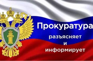 прокуратура разъясняет: право на единовременные выплаты распространено на совершеннолетних детей погибших участников СВО - фото - 1